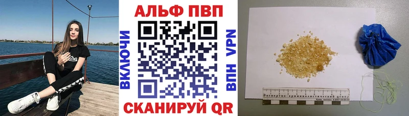 Где купить Белёв Cocaine  ГАШИШ  Альфа ПВП  Бошки Шишки 