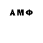 АМФЕТАМИН 98% wicki :3