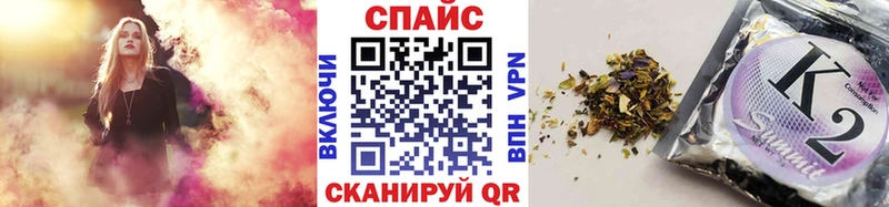 omg вход  Белёв  Бутират буратино  закладка 