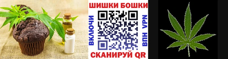 Еда ТГК конопля блэк спрут ТОР Белёв