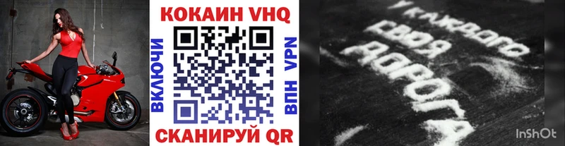 COCAIN 99%  маркетплейс официальный сайт  Белёв  omg маркетплейс 