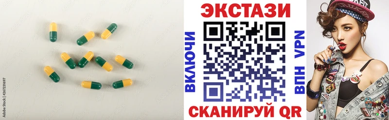 ЭКСТАЗИ 99%  Белёв 