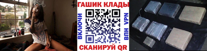 ГАШИШ Premium  Белёв 