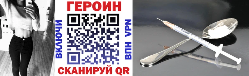 цена   Белёв  Героин VHQ 