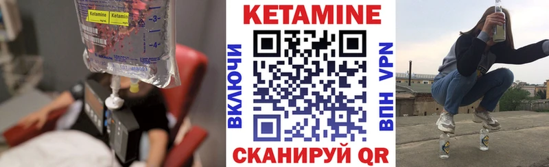 как найти закладки  Белёв  КЕТАМИН ketamine 