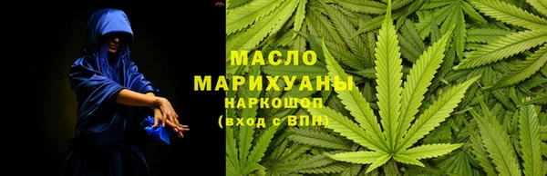 амфетамин Балабаново