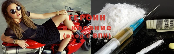 амфетамин Балабаново