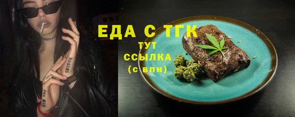 амфетамин Балабаново