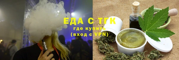 амфетамин Балабаново