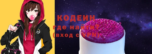 гашишное масло Балахна
