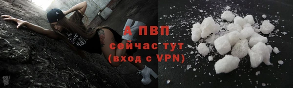 амфетамин Балабаново