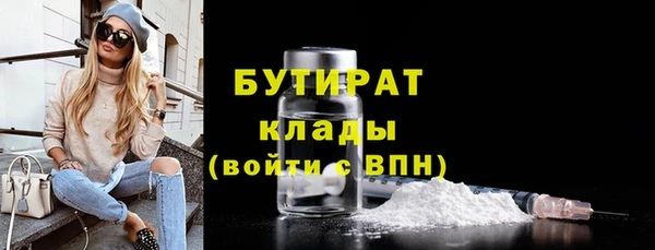 амфетамин Балабаново