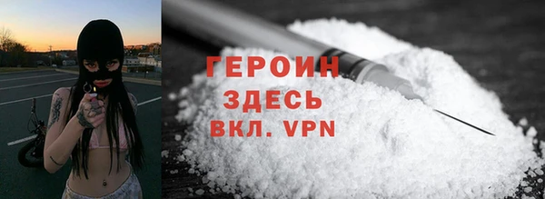 гашишное масло Балахна