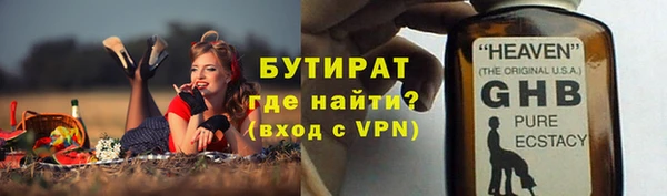 амфетамин Балабаново