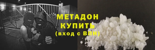 гашишное масло Балахна