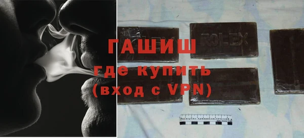 гашишное масло Балахна
