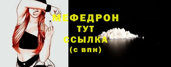 амфетамин Балабаново