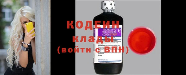 амфетамин Балабаново