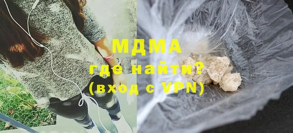 гашишное масло Балахна
