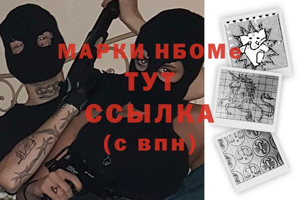 амфетамин Балабаново