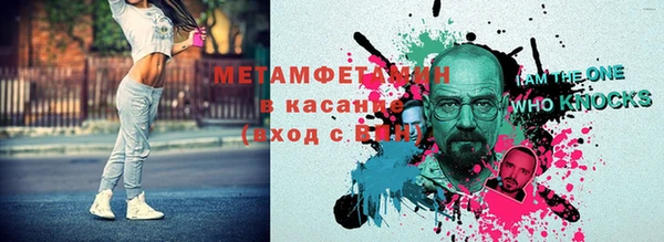 гашишное масло Балахна