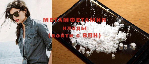 амфетамин Балабаново