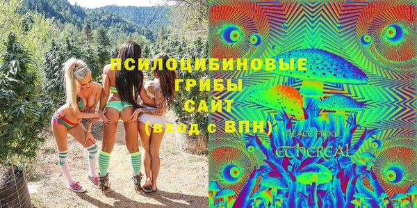 амфетамин Балабаново