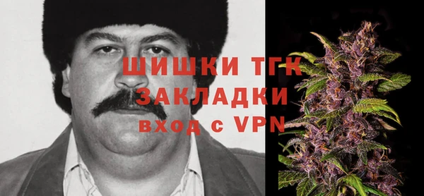 гашишное масло Балахна