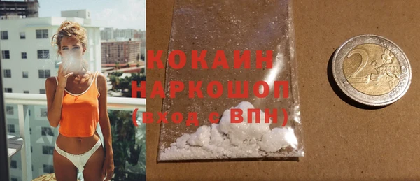 MDMA Premium VHQ Баксан