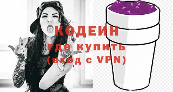 амфетамин Балабаново