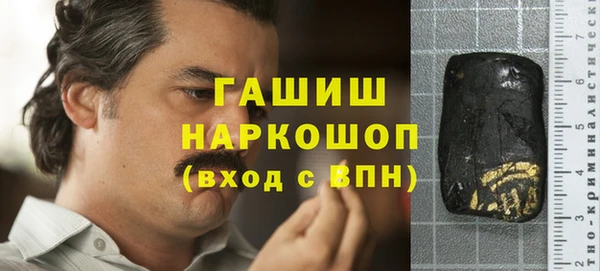амфетамин Балабаново