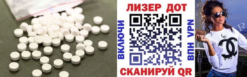 ЛСД экстази ecstasy  Белёв 