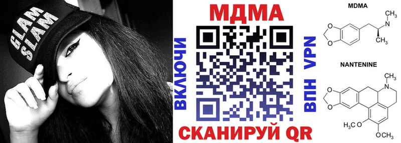 mega сайт  Белёв  МДМА VHQ  где продают наркотики 