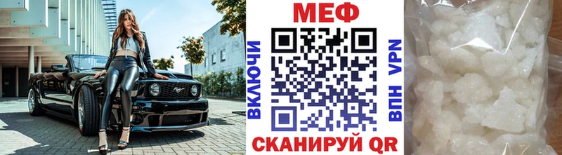 Мефедрон кристаллы  Белёв 