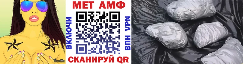 МЕТАМФЕТАМИН винт  Белёв 