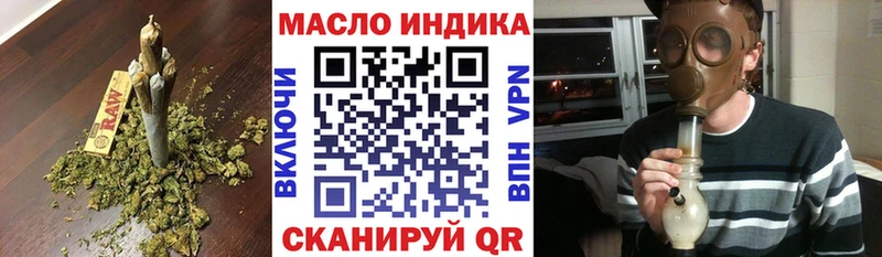 ТГК концентрат  купить  цена  Белёв 