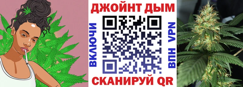Бошки марихуана OG Kush  ОМГ ОМГ ССЫЛКА  Белёв  продажа наркотиков 